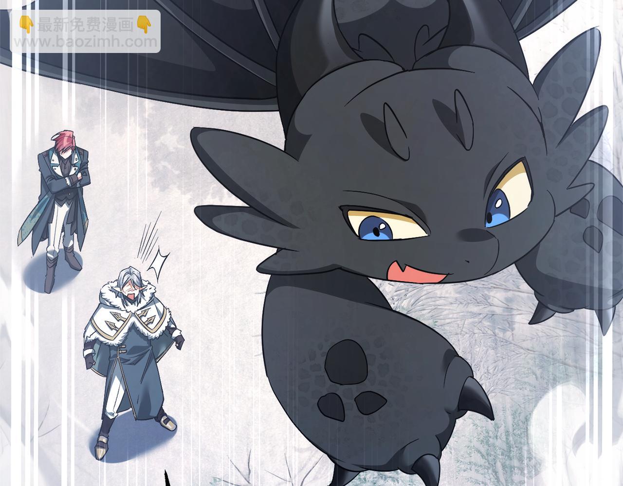 成爲伯爵家的廢物 - 第143話 美麗的黃金龍(4/5) - 3