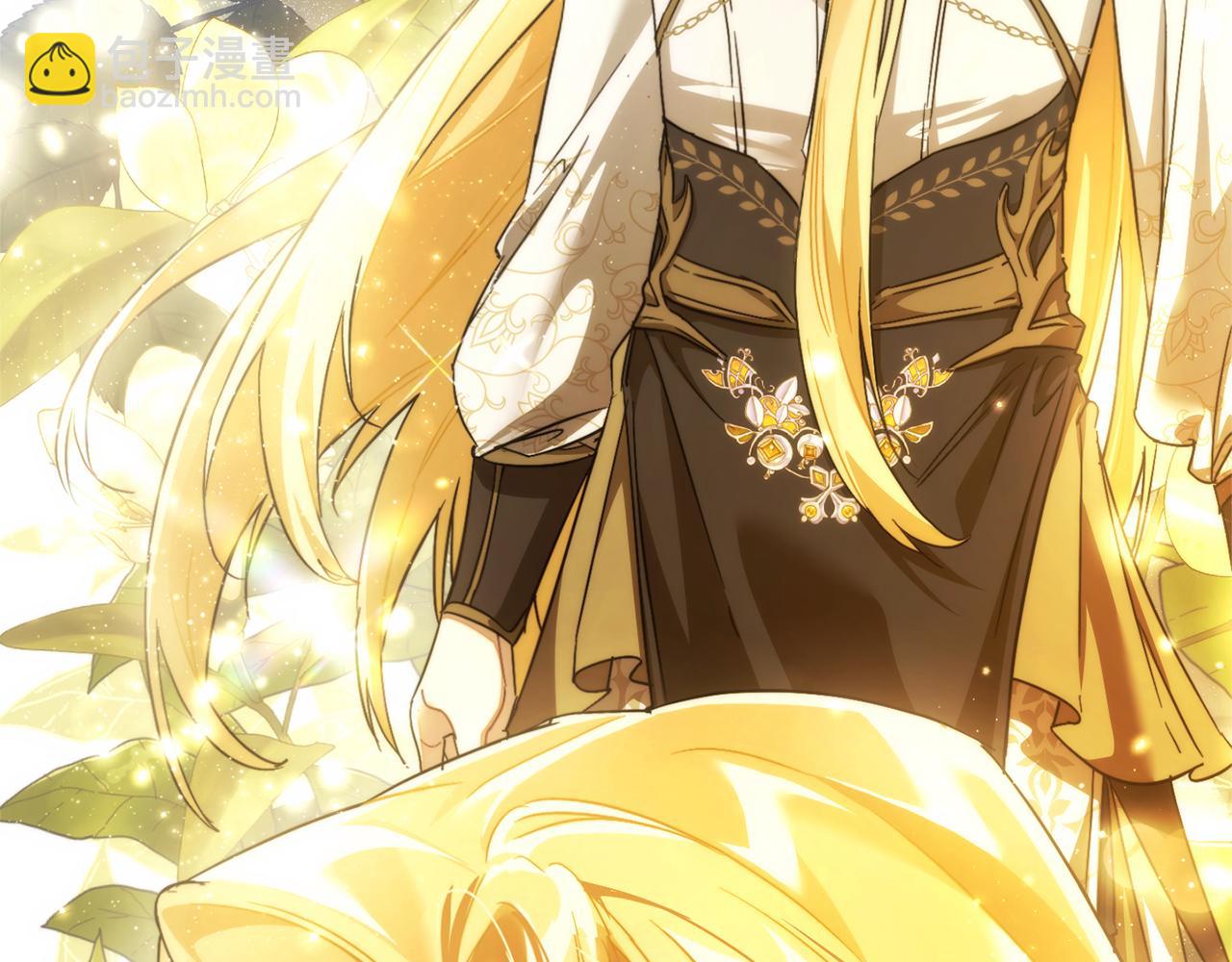 成爲伯爵家的廢物 - 第143話 美麗的黃金龍(5/5) - 2