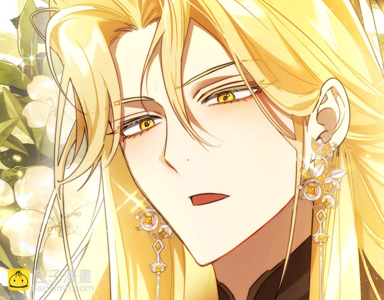 成爲伯爵家的廢物 - 第143話 美麗的黃金龍(5/5) - 3