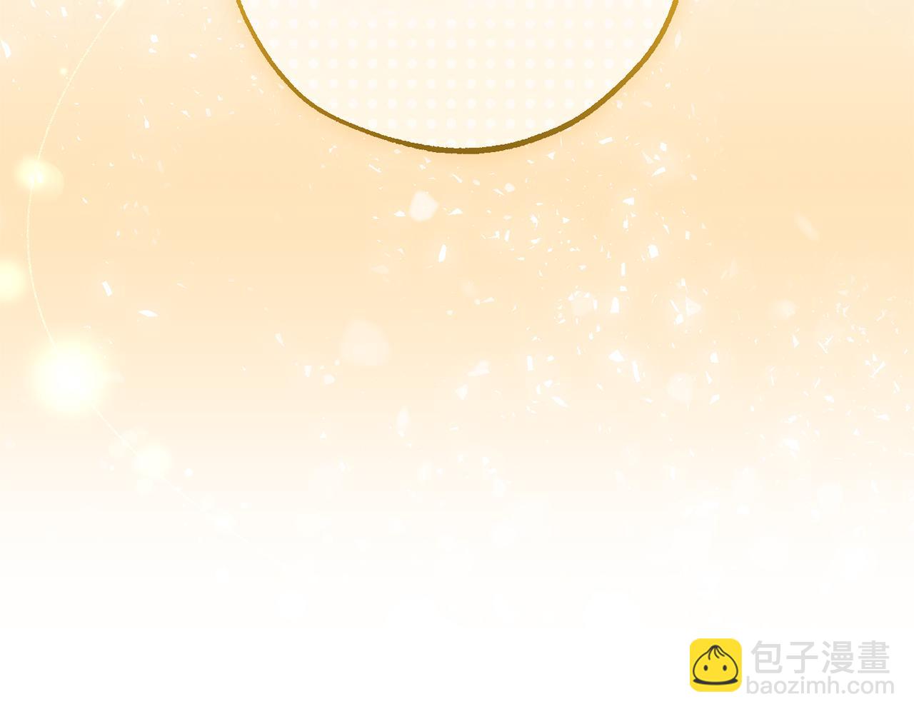 成爲伯爵家的廢物 - 第143話 美麗的黃金龍(5/5) - 1