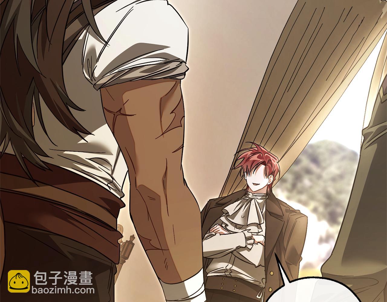 成爲伯爵家的廢物 - 第143話 美麗的黃金龍(1/5) - 6