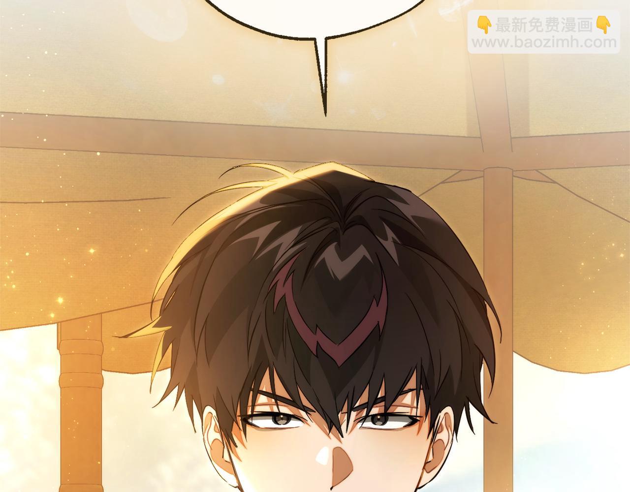 成爲伯爵家的廢物 - 第143話 美麗的黃金龍(2/5) - 1