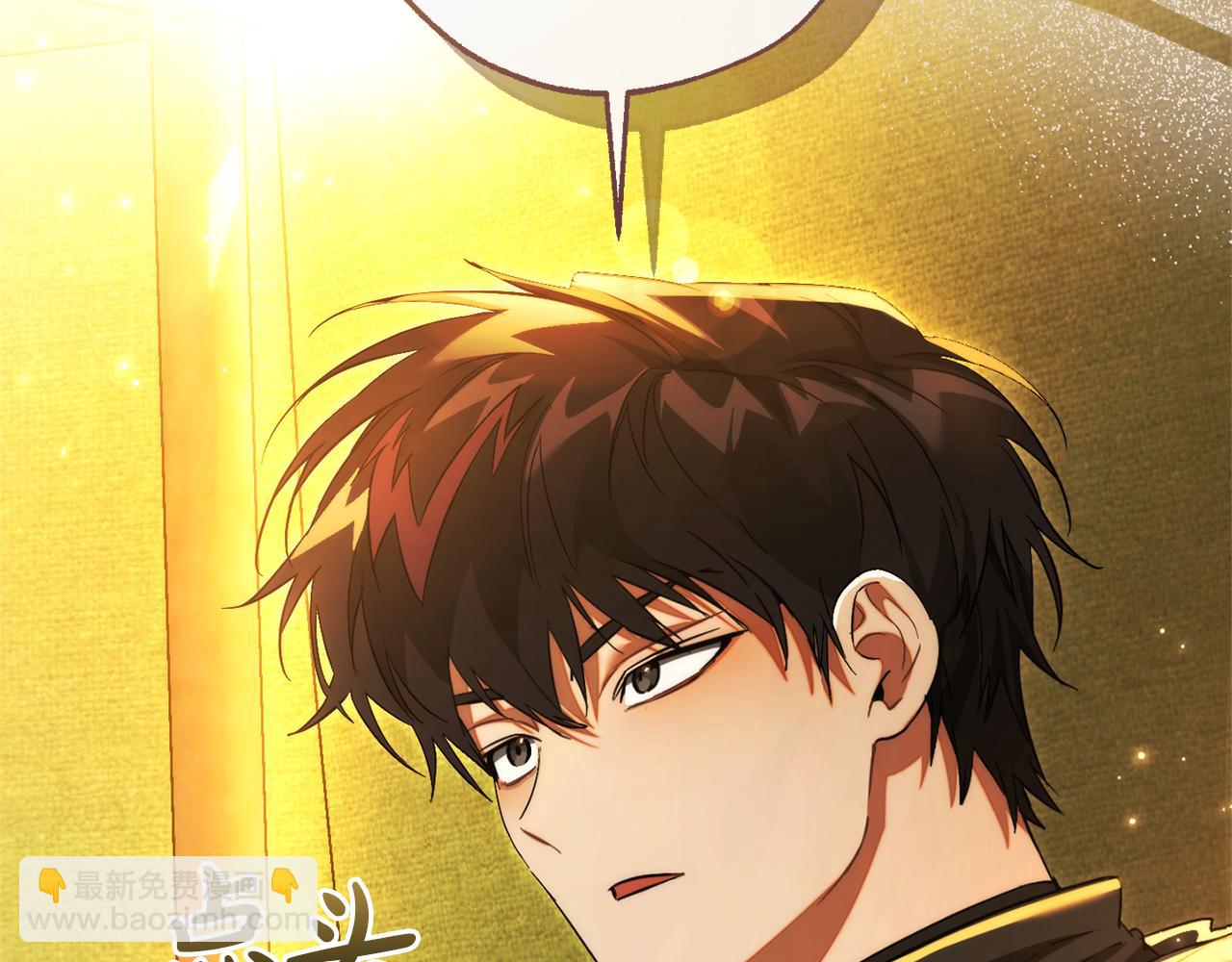 成爲伯爵家的廢物 - 第143話 美麗的黃金龍(2/5) - 4