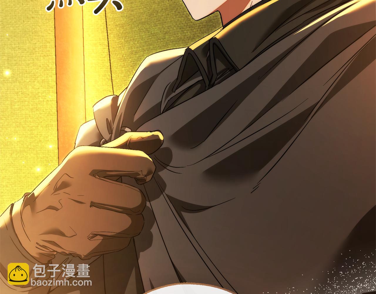 成爲伯爵家的廢物 - 第143話 美麗的黃金龍(2/5) - 5