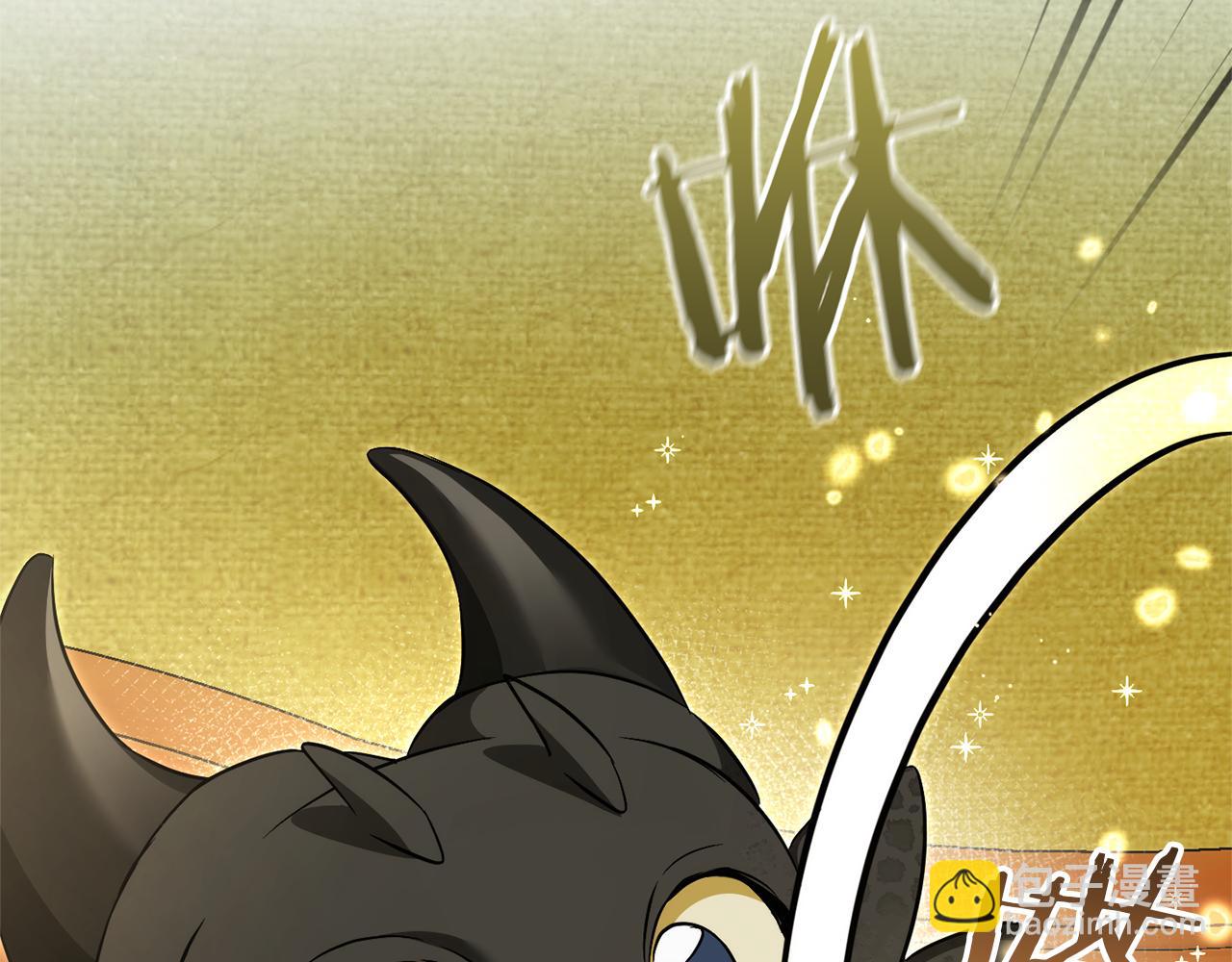 成爲伯爵家的廢物 - 第143話 美麗的黃金龍(2/5) - 5