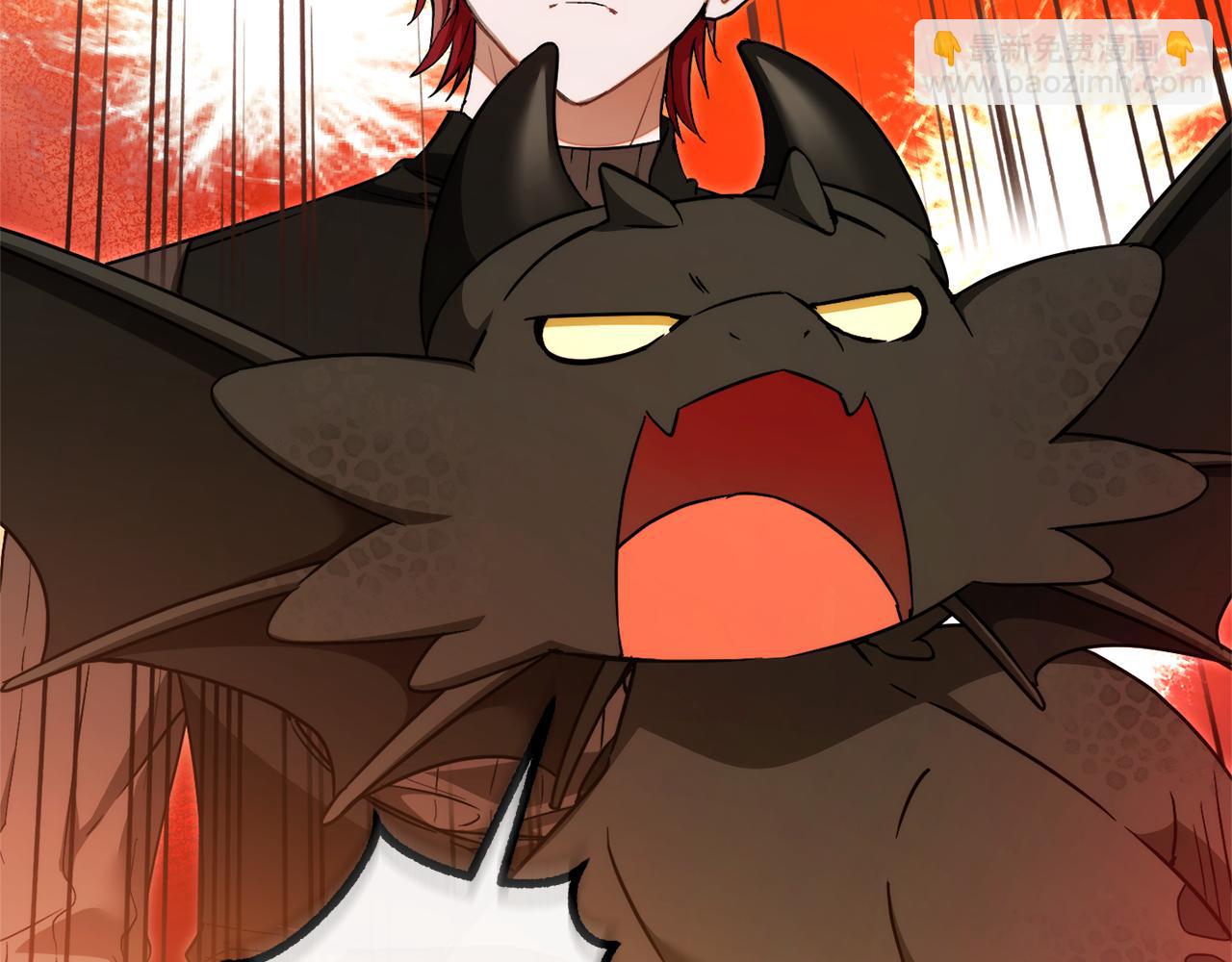 成爲伯爵家的廢物 - 第145話 福大命大的少爺(3/5) - 4