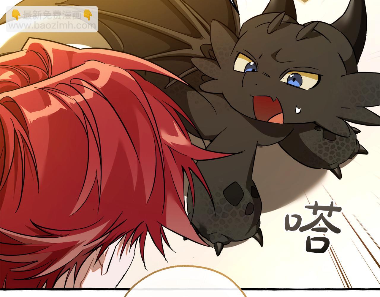 成爲伯爵家的廢物 - 第145話 福大命大的少爺(3/5) - 5