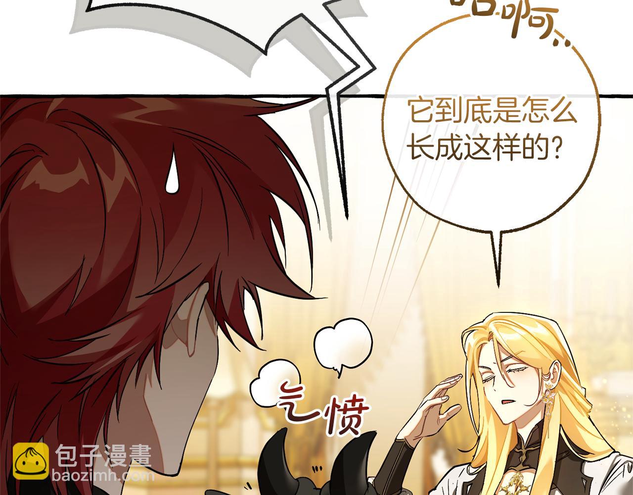 成爲伯爵家的廢物 - 第145話 福大命大的少爺(3/5) - 8