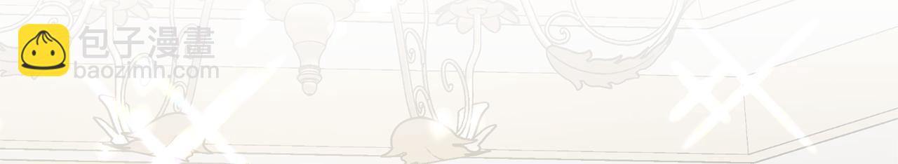 成爲伯爵家的廢物 - 第145話 福大命大的少爺(4/5) - 5