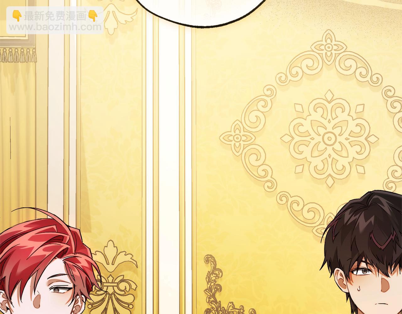 成爲伯爵家的廢物 - 第145話 福大命大的少爺(4/5) - 7