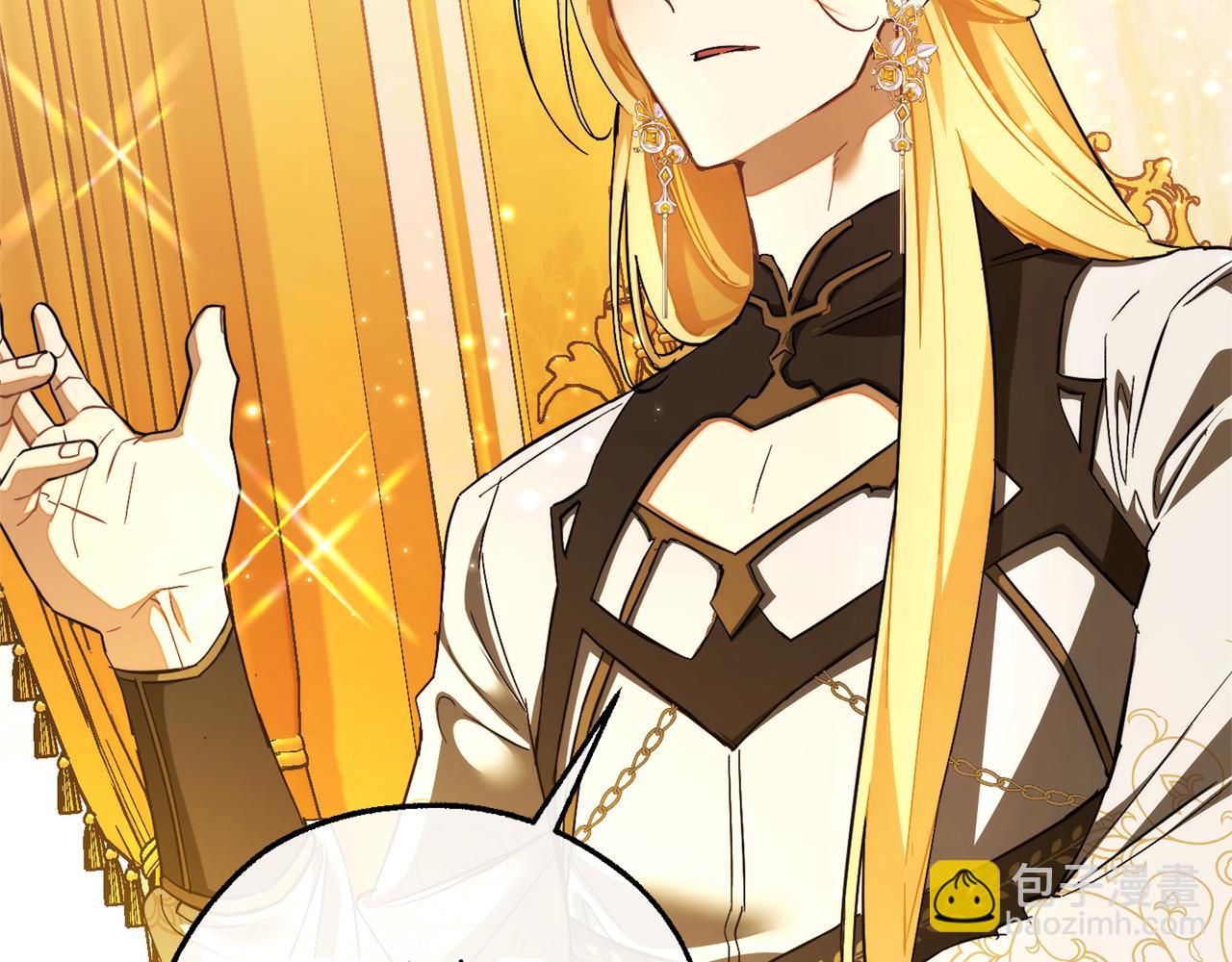 成爲伯爵家的廢物 - 第145話 福大命大的少爺(4/5) - 3