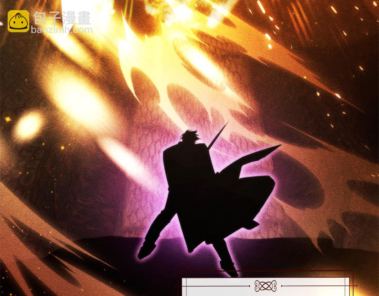 成爲伯爵家的廢物 - 第145話 福大命大的少爺(4/5) - 8