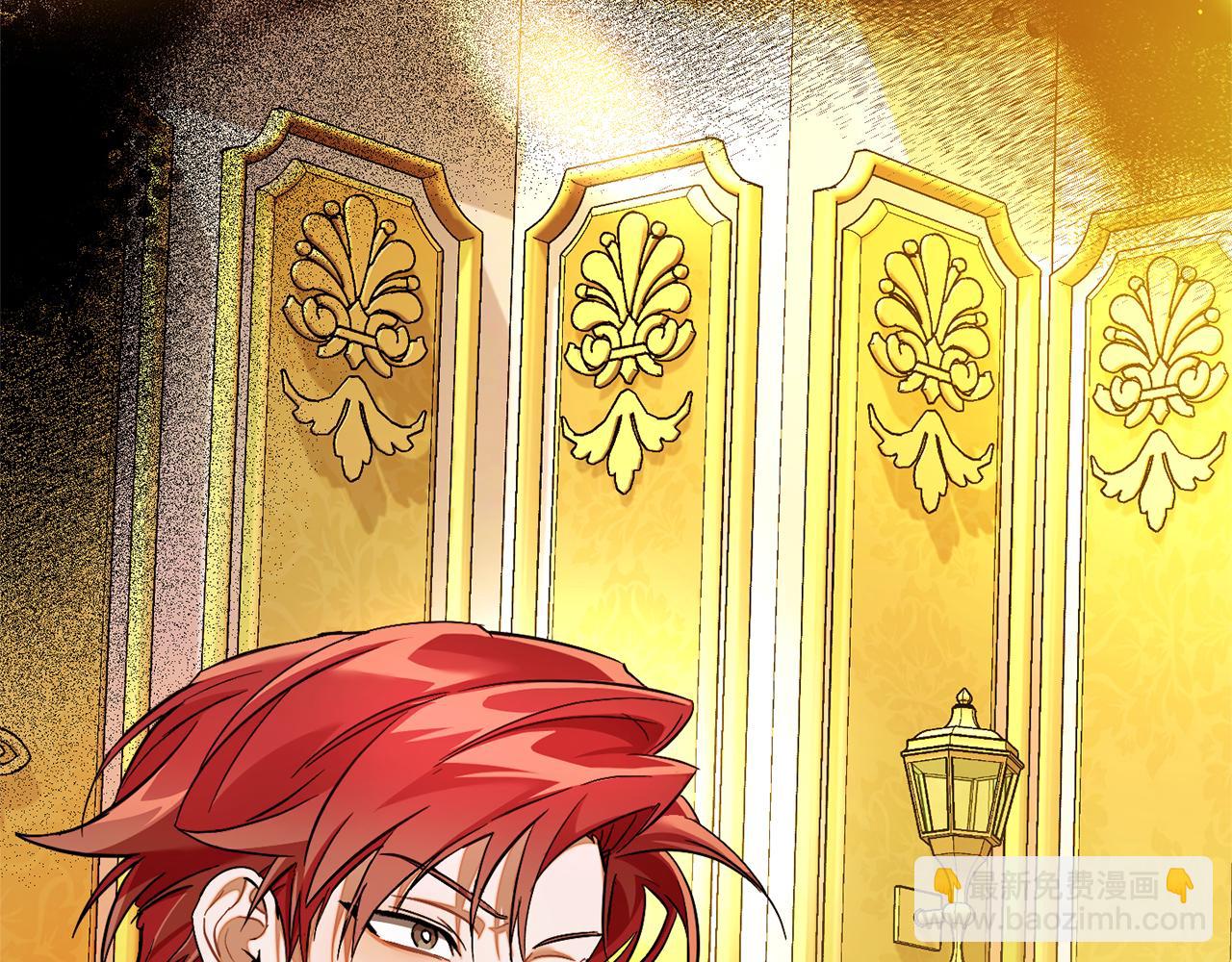 成爲伯爵家的廢物 - 第145話 福大命大的少爺(4/5) - 2