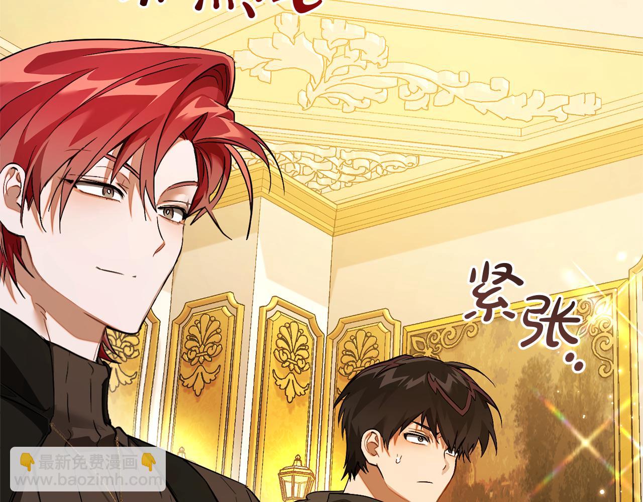 成爲伯爵家的廢物 - 第145話 福大命大的少爺(4/5) - 4