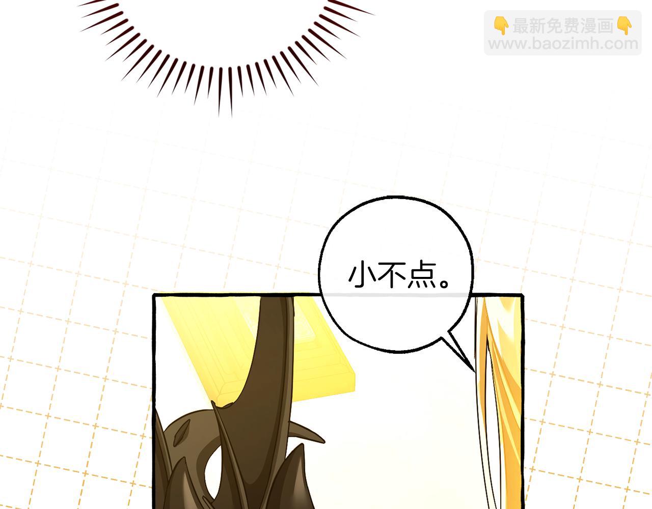 成爲伯爵家的廢物 - 第145話 福大命大的少爺(4/5) - 7