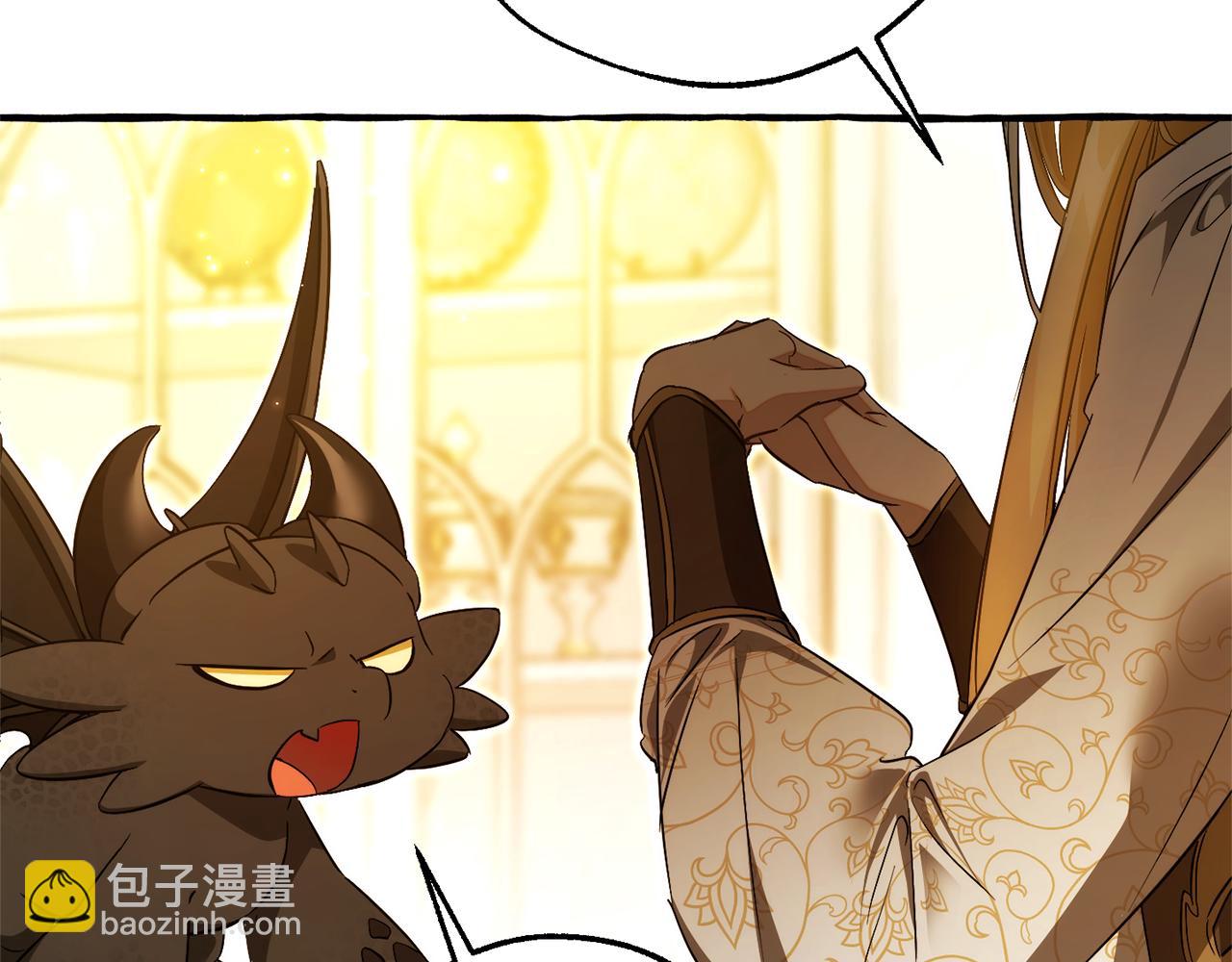 成爲伯爵家的廢物 - 第145話 福大命大的少爺(4/5) - 5