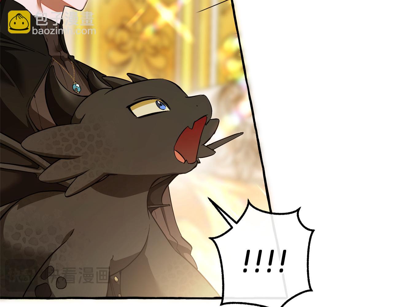 成爲伯爵家的廢物 - 第145話 福大命大的少爺(4/5) - 8