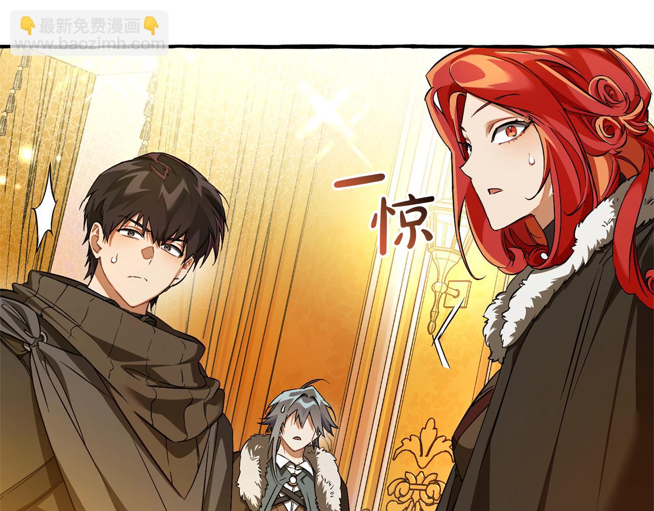 成爲伯爵家的廢物 - 第145話 福大命大的少爺(1/5) - 5