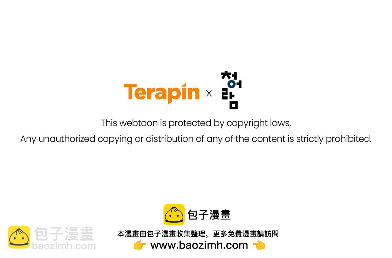 成爲伯爵家的廢物 - 第145話 福大命大的少爺(5/5) - 3