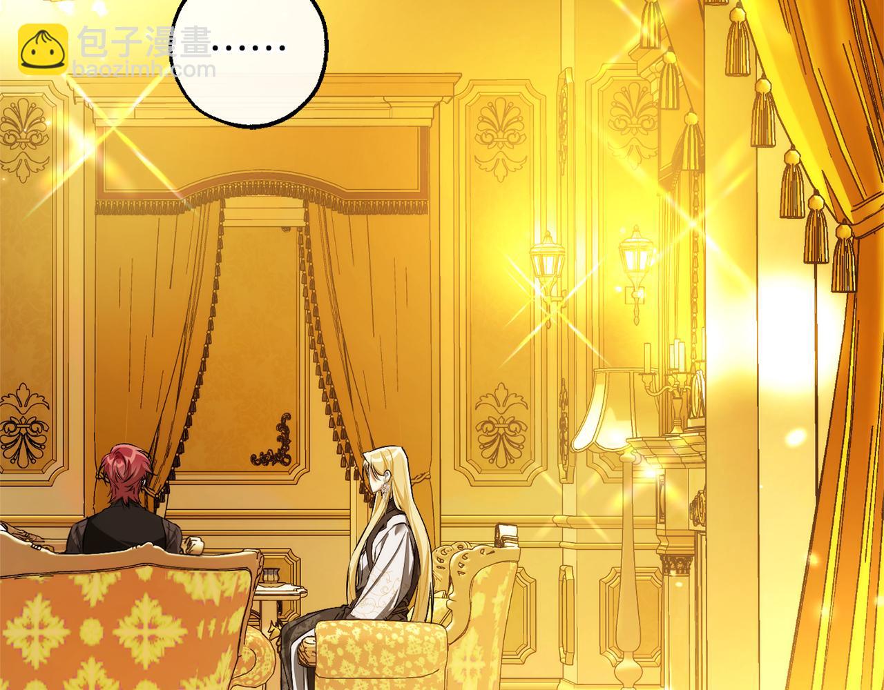 成爲伯爵家的廢物 - 第145話 福大命大的少爺(2/5) - 7