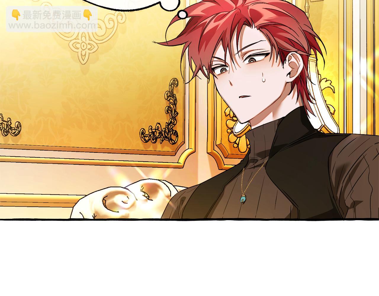 成爲伯爵家的廢物 - 第145話 福大命大的少爺(2/5) - 2