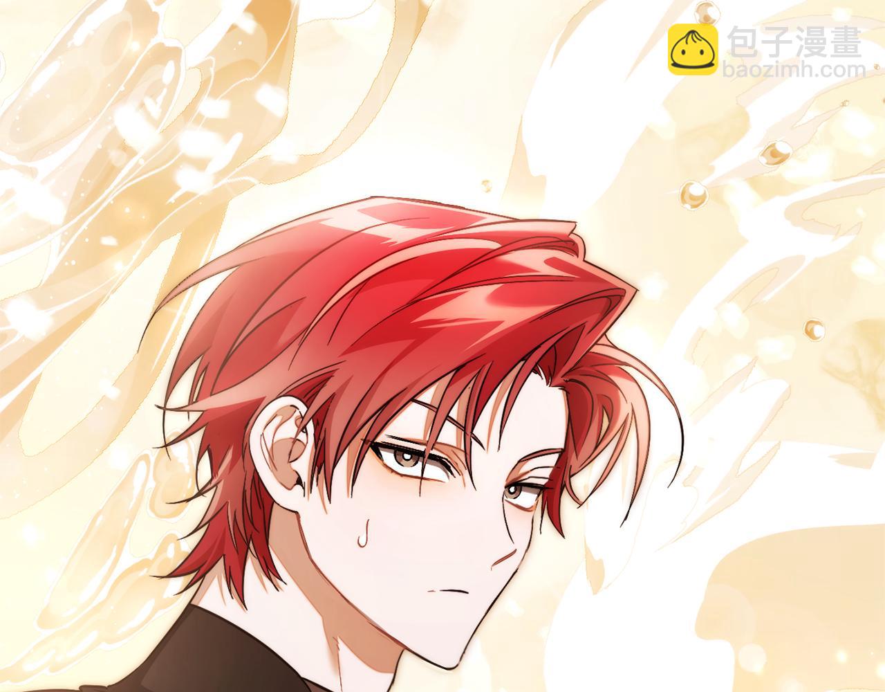 成爲伯爵家的廢物 - 第145話 福大命大的少爺(2/5) - 1