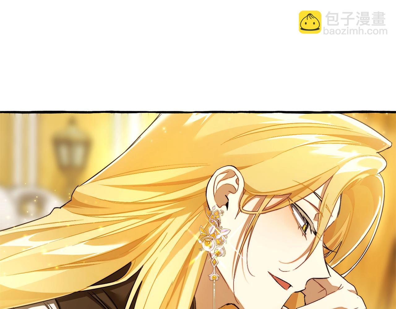 成爲伯爵家的廢物 - 第145話 福大命大的少爺(2/5) - 4