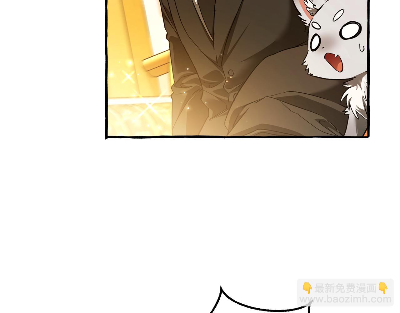 成爲伯爵家的廢物 - 第145話 福大命大的少爺(1/5) - 8