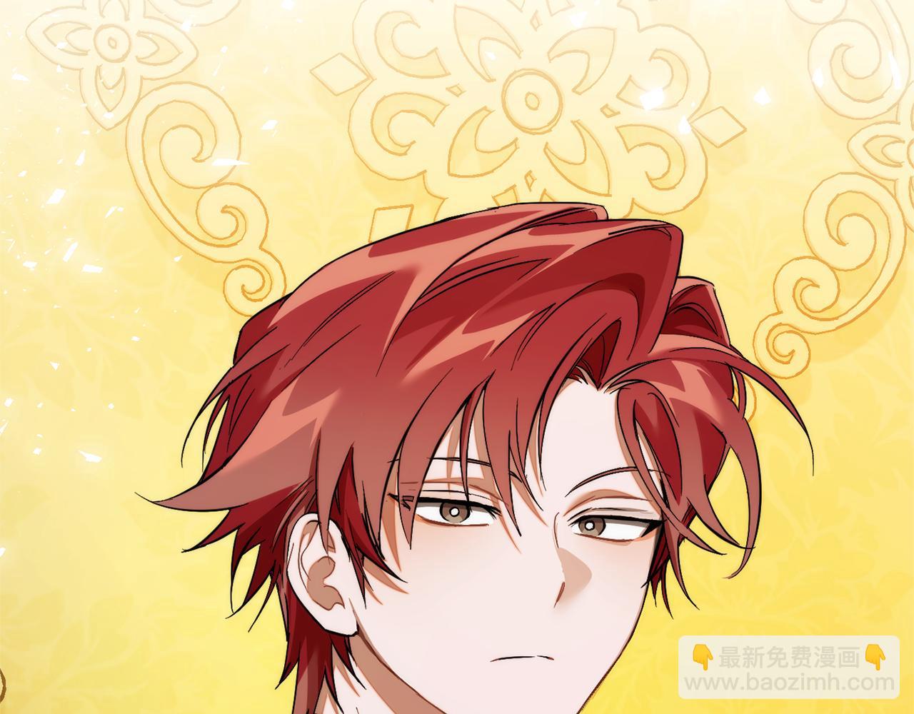 成爲伯爵家的廢物 - 第145話 福大命大的少爺(2/5) - 4