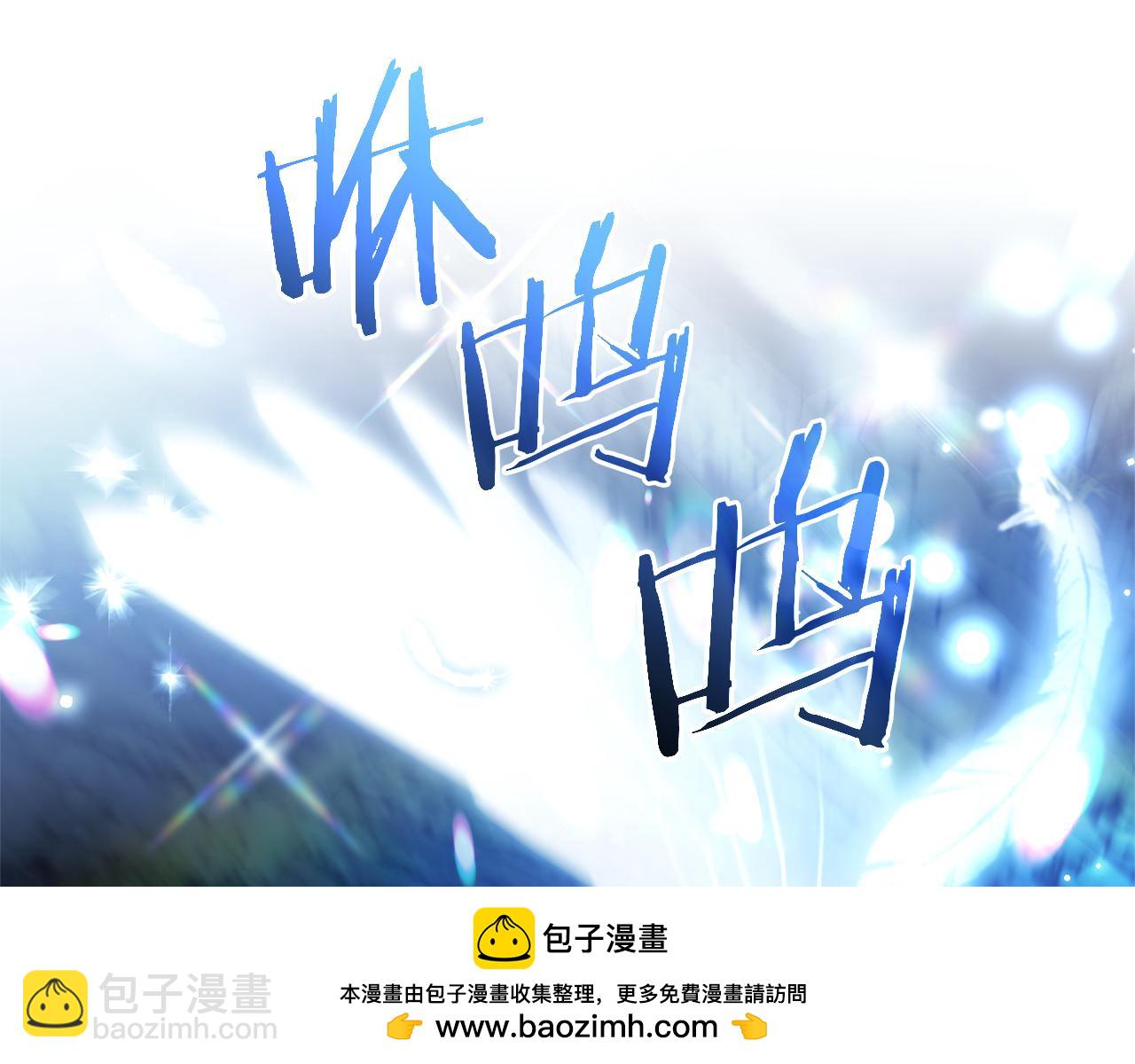 成爲伯爵家的廢物 - 第147話 又是演技爆棚的一天(3/4) - 3