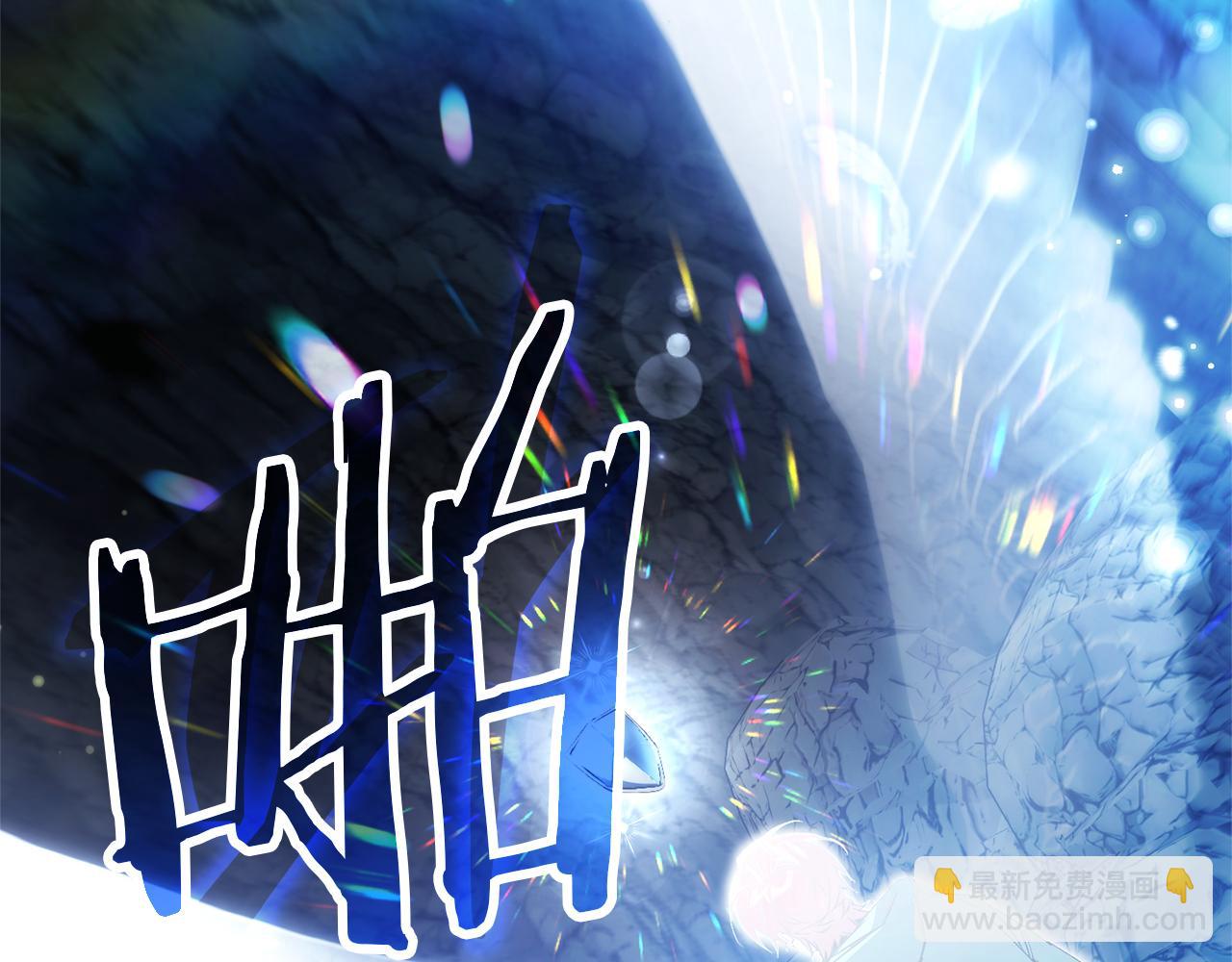 成爲伯爵家的廢物 - 第147話 又是演技爆棚的一天(3/4) - 4