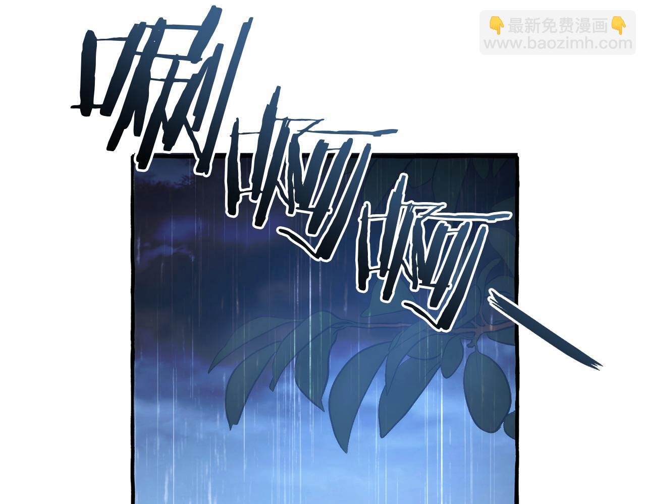 成爲伯爵家的廢物 - 第147話 又是演技爆棚的一天(1/4) - 7