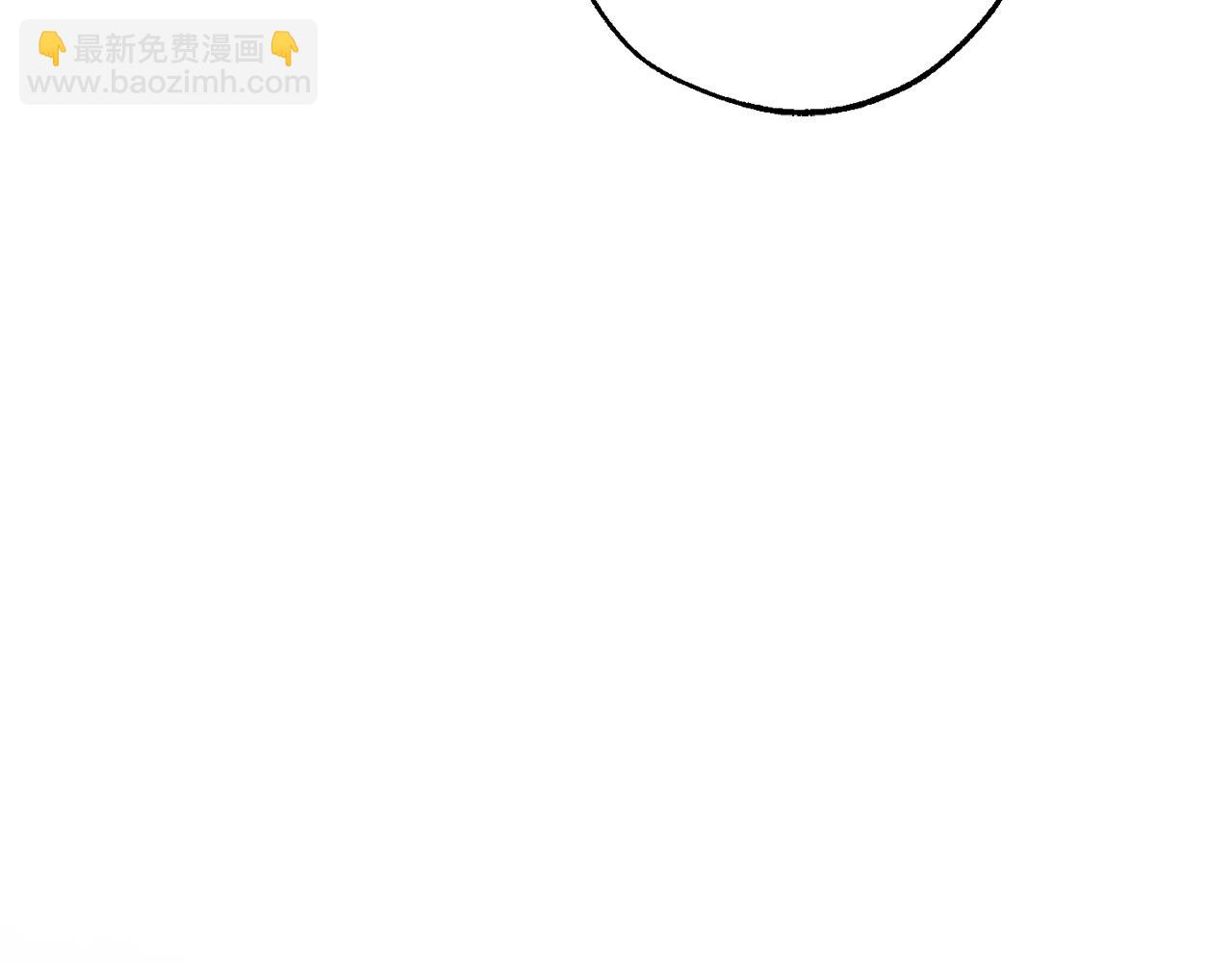 成爲伯爵家的廢物 - 第147話 又是演技爆棚的一天(4/4) - 5