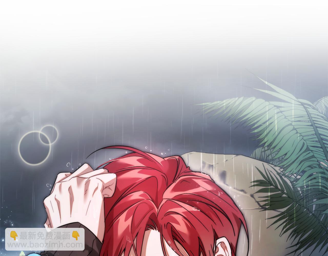 成爲伯爵家的廢物 - 第147話 又是演技爆棚的一天(4/4) - 1