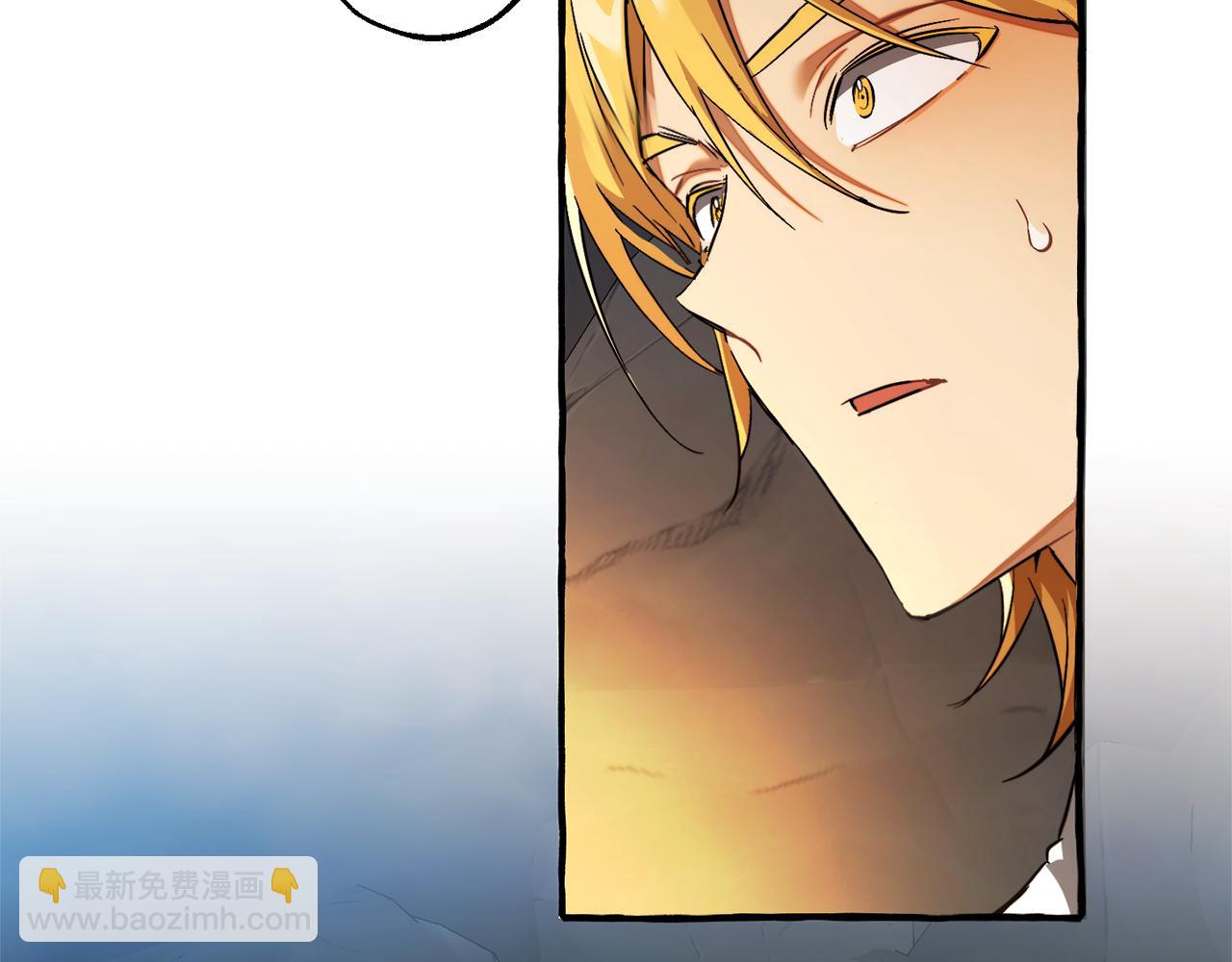 成爲伯爵家的廢物 - 第147話 又是演技爆棚的一天(1/4) - 2