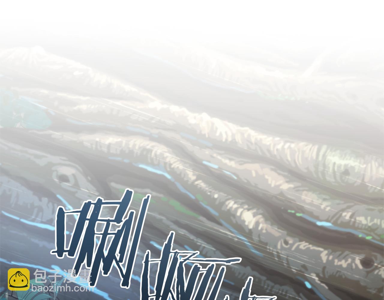 成爲伯爵家的廢物 - 第147話 又是演技爆棚的一天(2/4) - 7