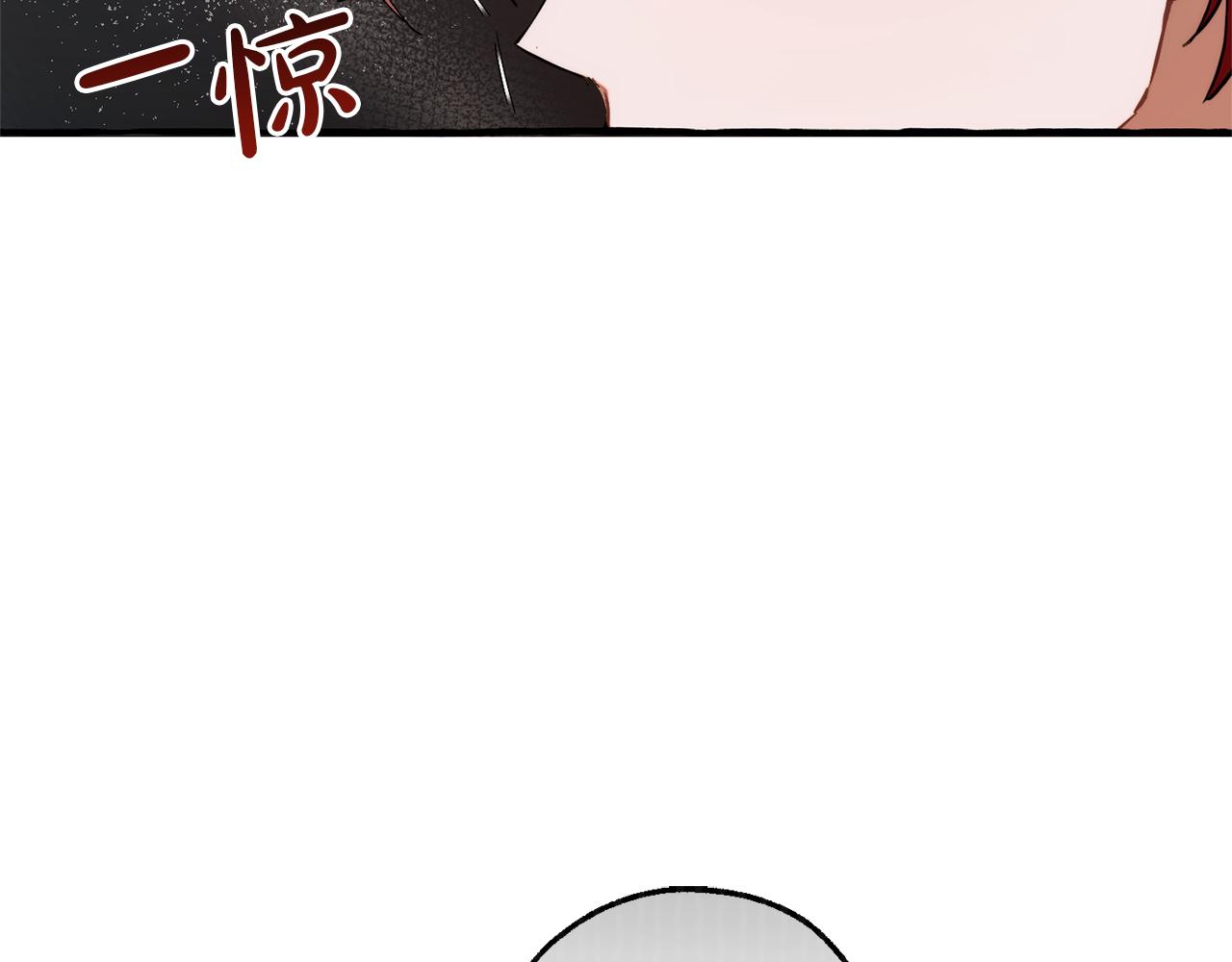 成爲伯爵家的廢物 - 第147話 又是演技爆棚的一天(2/4) - 1