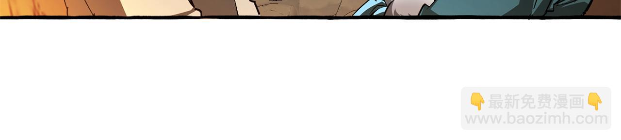 成爲伯爵家的廢物 - 第147話 又是演技爆棚的一天(2/4) - 3