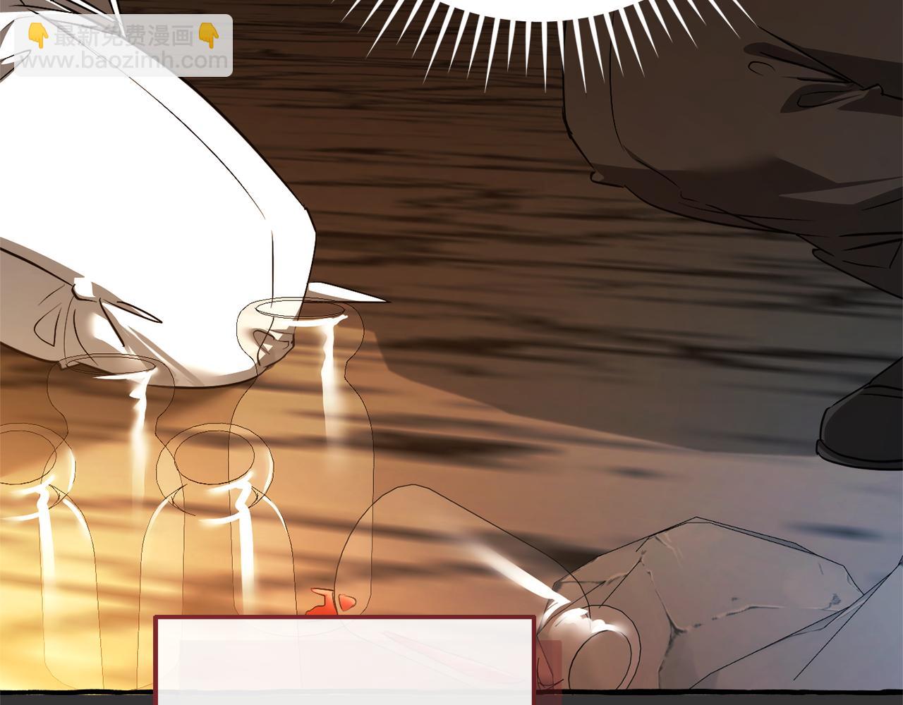 成爲伯爵家的廢物 - 第147話 又是演技爆棚的一天(2/4) - 6