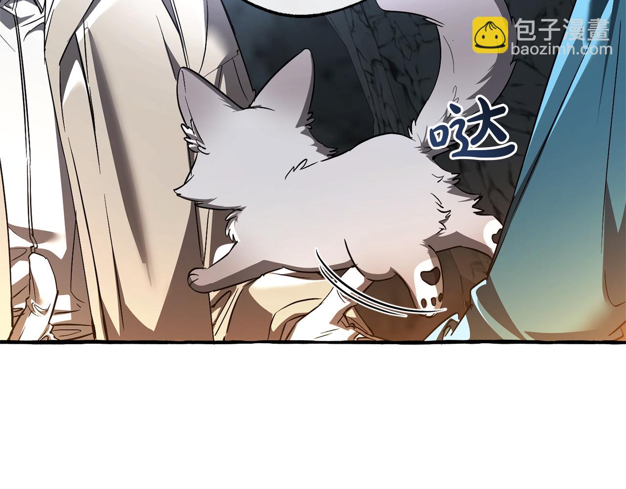 成爲伯爵家的廢物 - 第147話 又是演技爆棚的一天(2/4) - 3