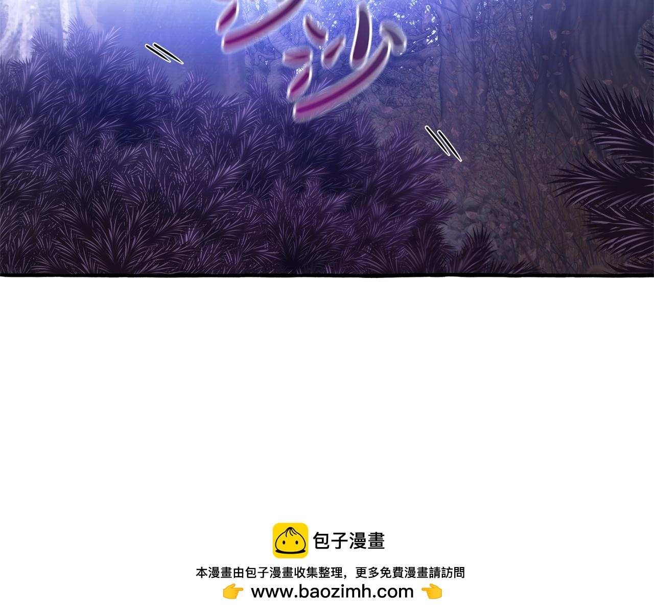 成爲伯爵家的廢物 - 第151話 尋找地之力(2/5) - 6