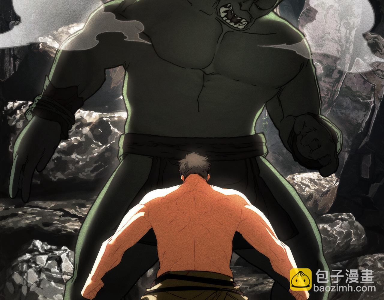 成爲伯爵家的廢物 - 第151話 尋找地之力(1/5) - 3