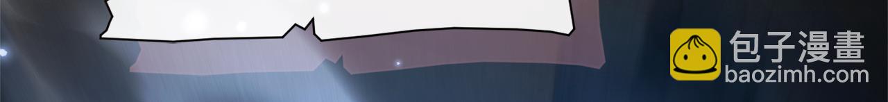 成爲伯爵家的廢物 - 第151話 尋找地之力(1/5) - 5