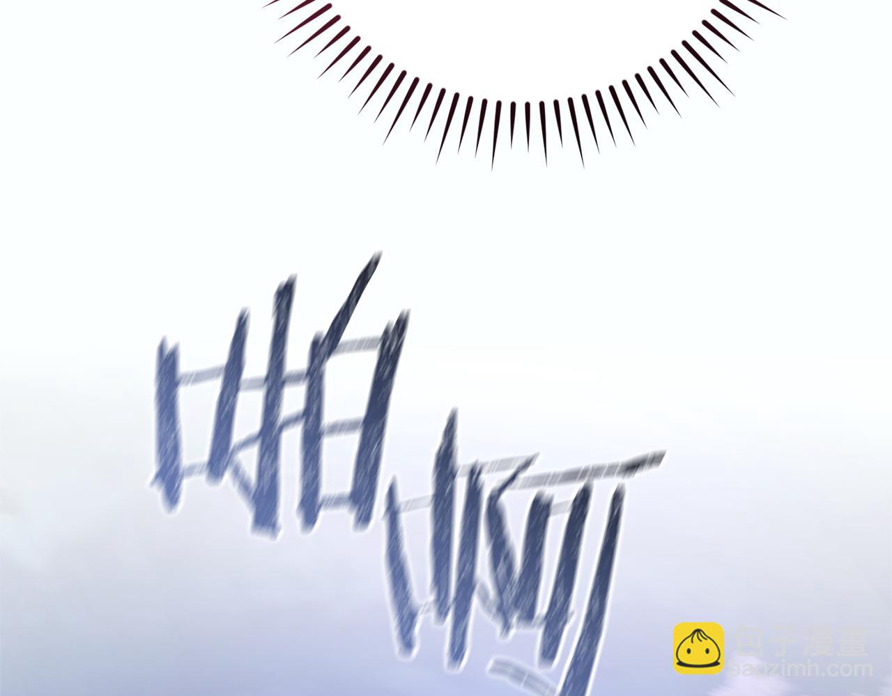 成爲伯爵家的廢物 - 第151話 尋找地之力(3/5) - 6