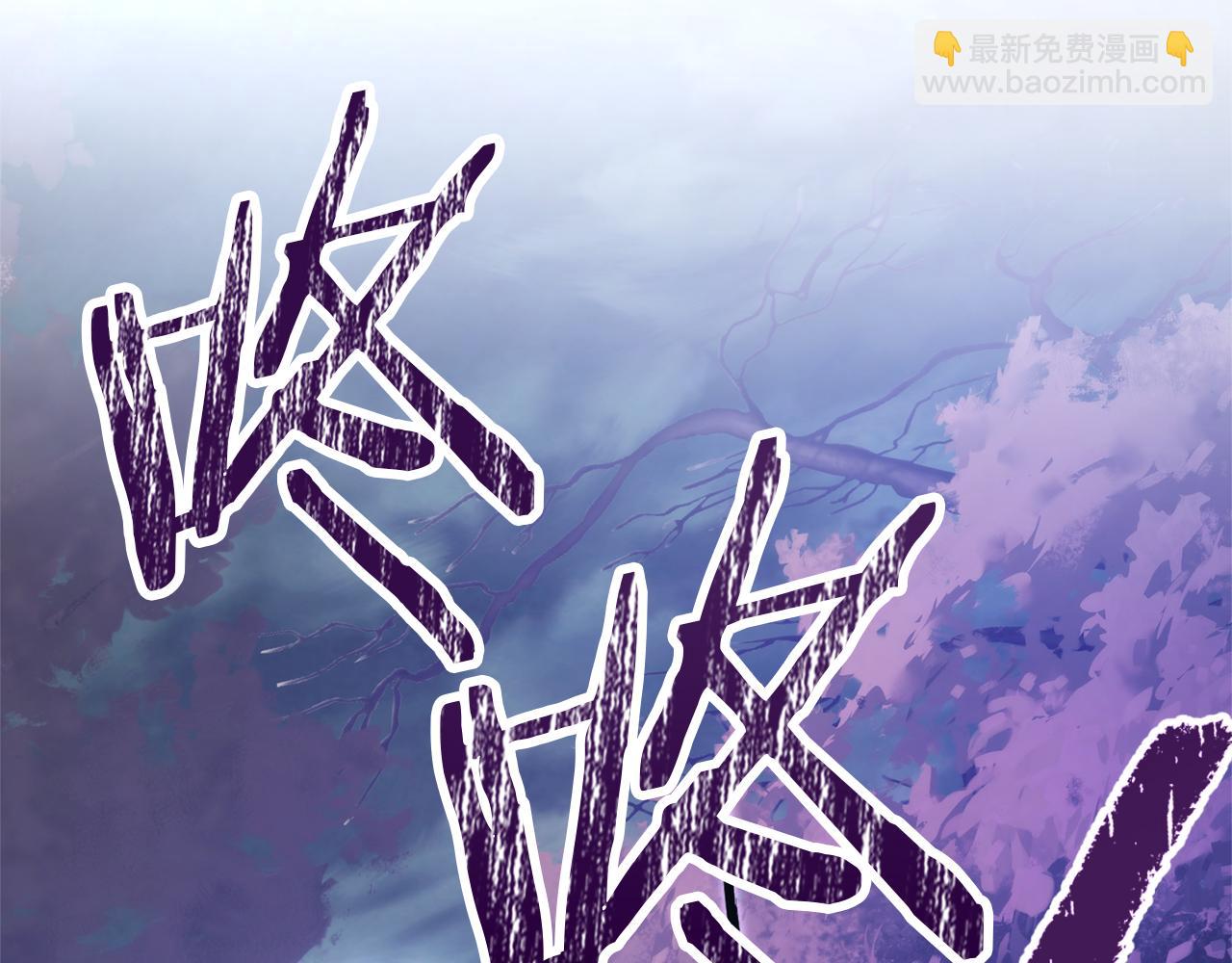 成爲伯爵家的廢物 - 第151話 尋找地之力(3/5) - 2