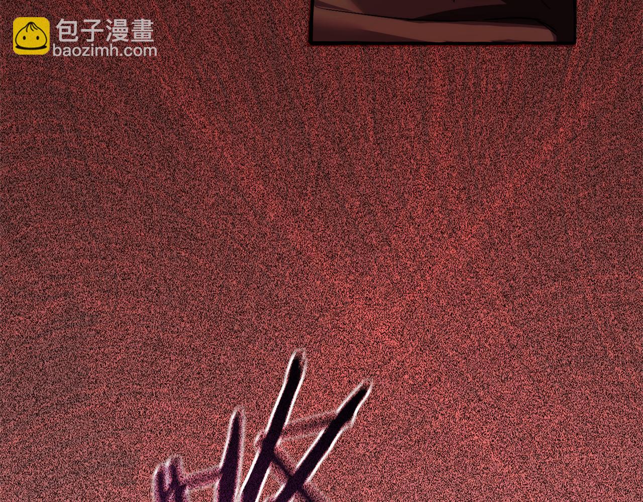 成爲伯爵家的廢物 - 第151話 尋找地之力(3/5) - 3