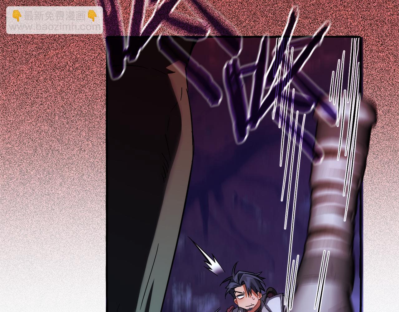 成爲伯爵家的廢物 - 第151話 尋找地之力(3/5) - 4