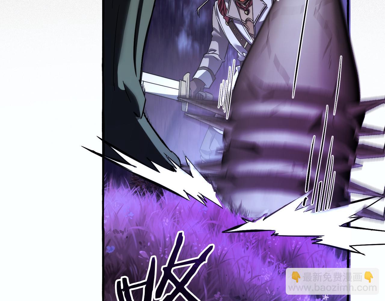 成爲伯爵家的廢物 - 第151話 尋找地之力(3/5) - 5