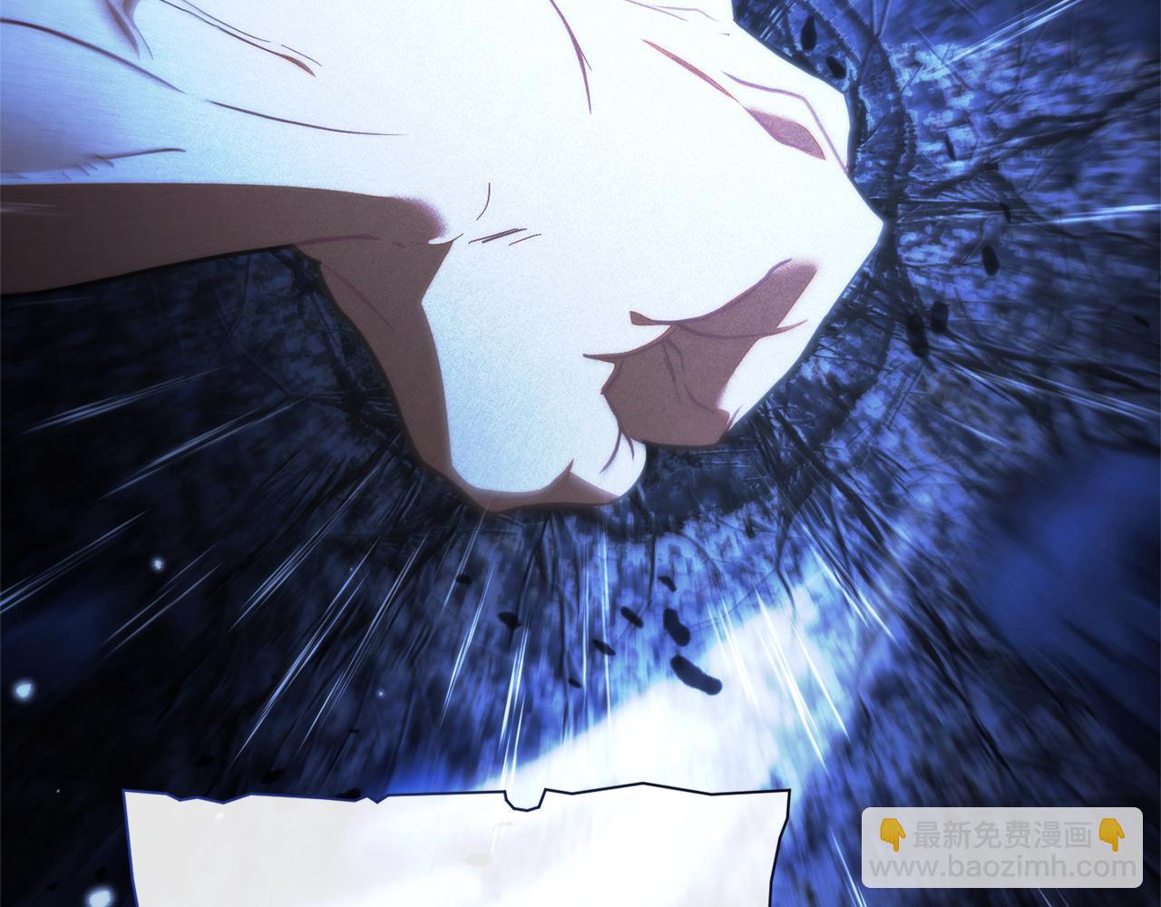 成爲伯爵家的廢物 - 第151話 尋找地之力(1/5) - 7