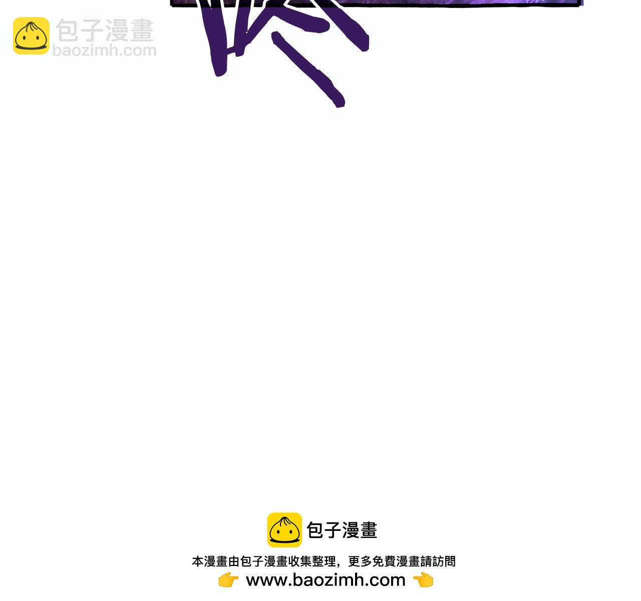 成爲伯爵家的廢物 - 第151話 尋找地之力(3/5) - 6